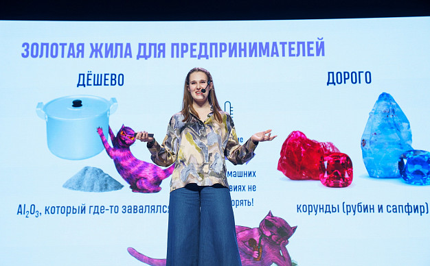 Ивановцам рассказали, как защитить исчезающие виды животных